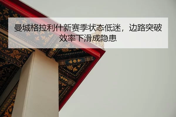 man-cheng-ge-la-li-shen-xin-sai-ji-zhuang-tai-di-mi-bian-lu-tu-po-xiao-lv-xia-hua-cheng-yin-huan-2-661.jpg
